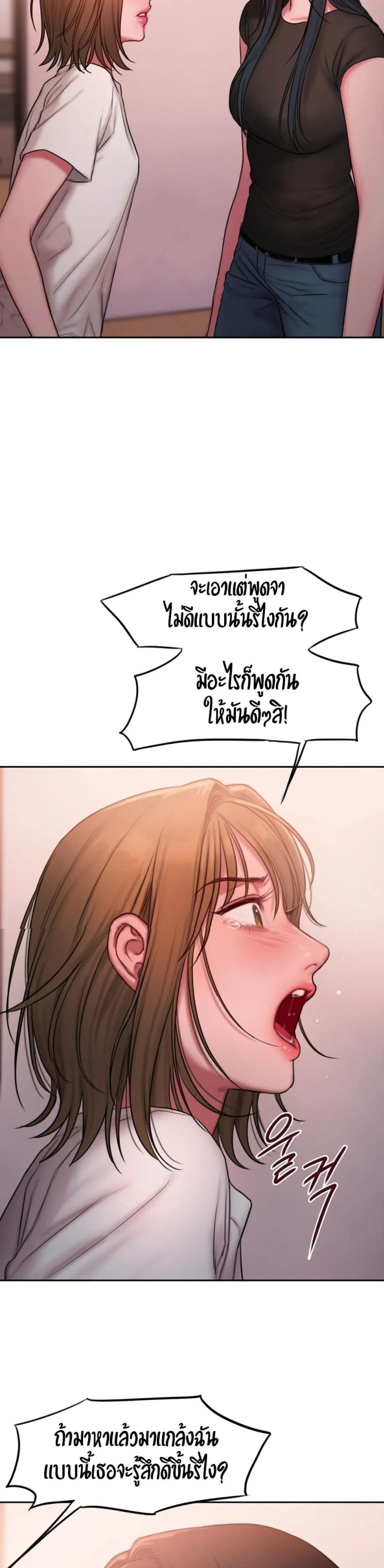 page-22