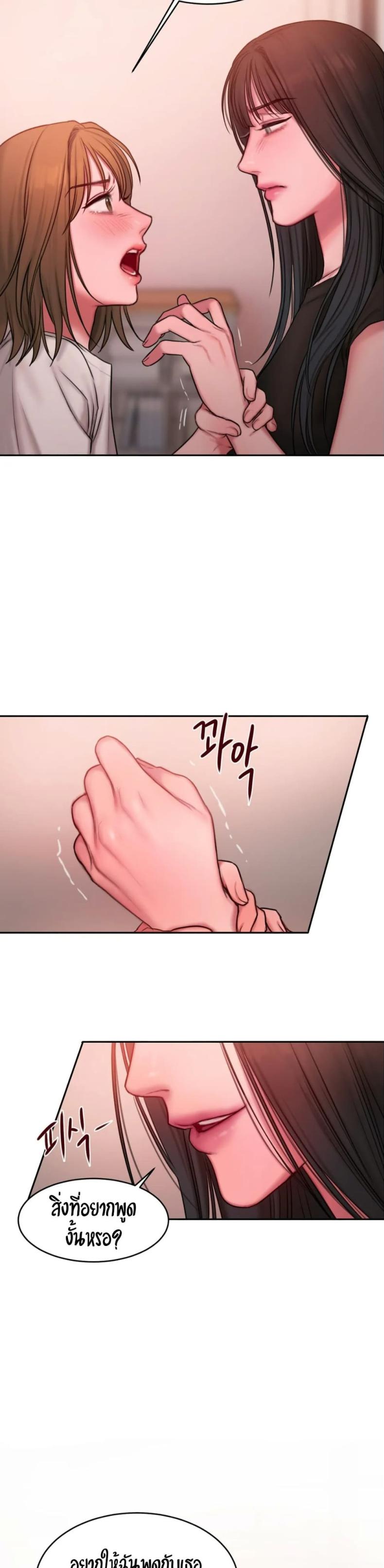 page-24