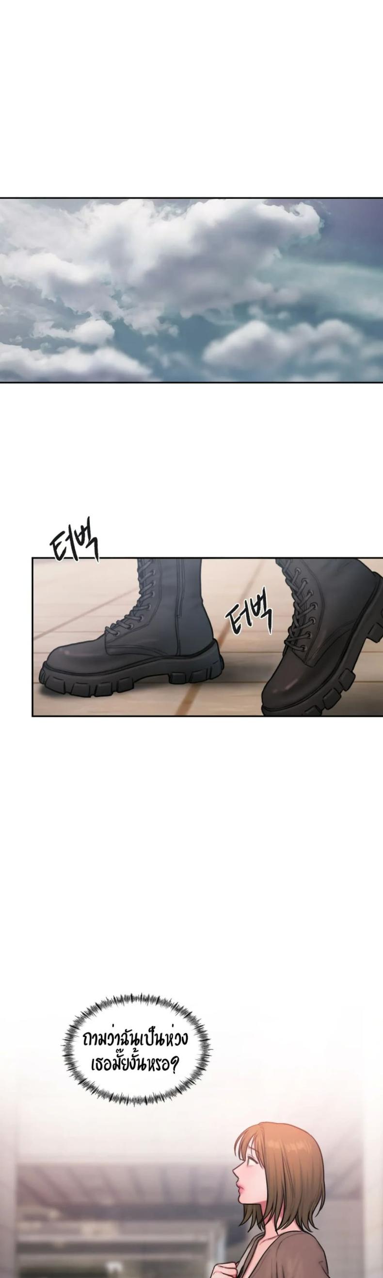 page-29