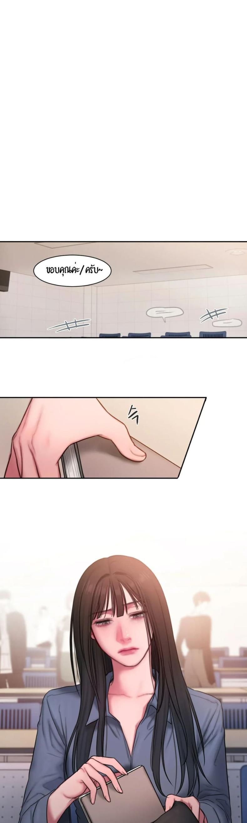 page-20