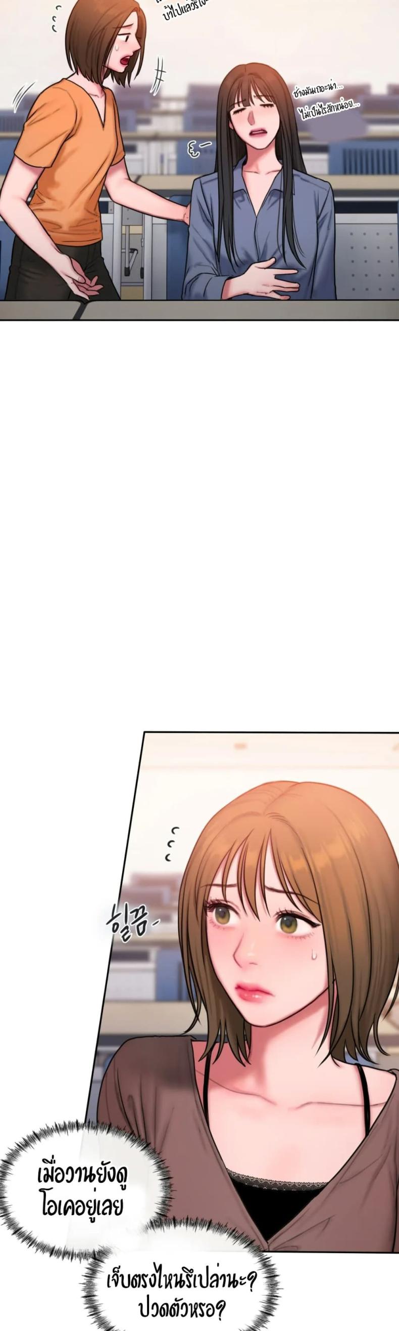 page-13