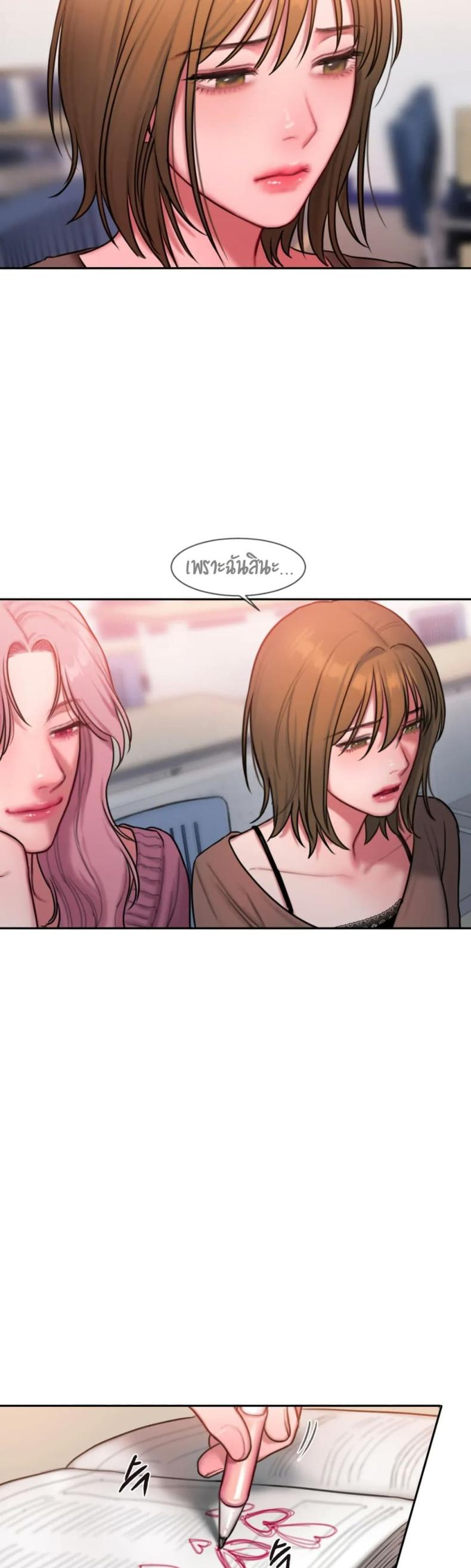 page-17