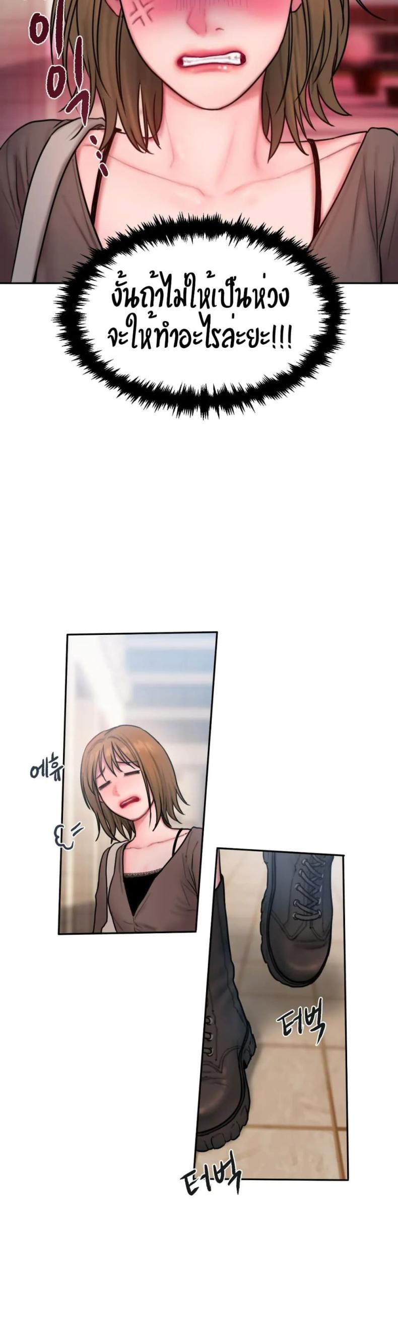 page-32