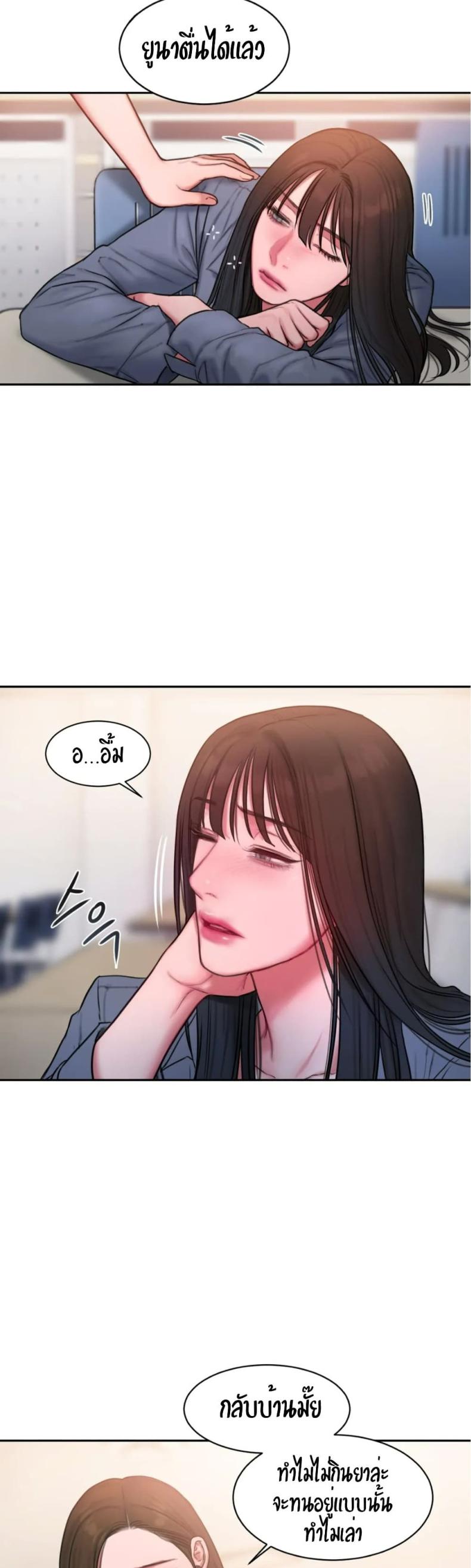 page-8