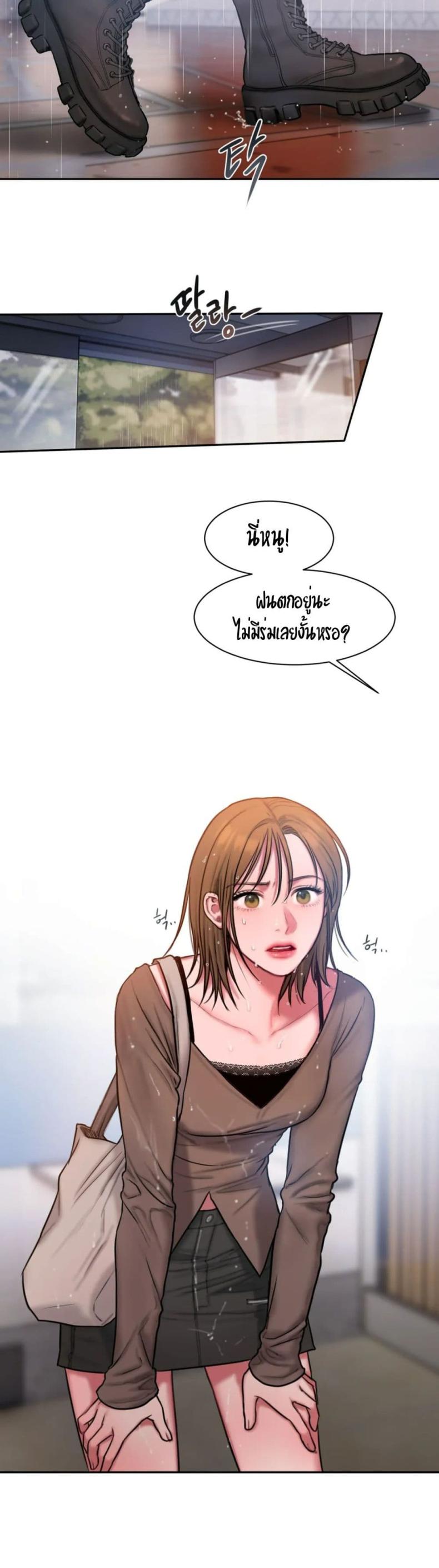 page-2