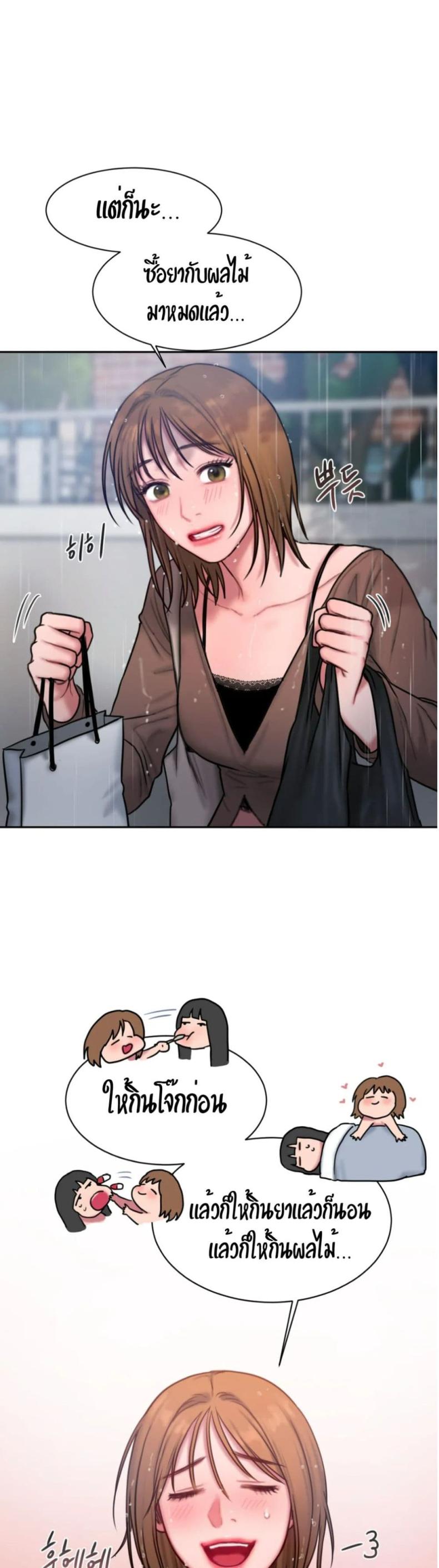 page-14