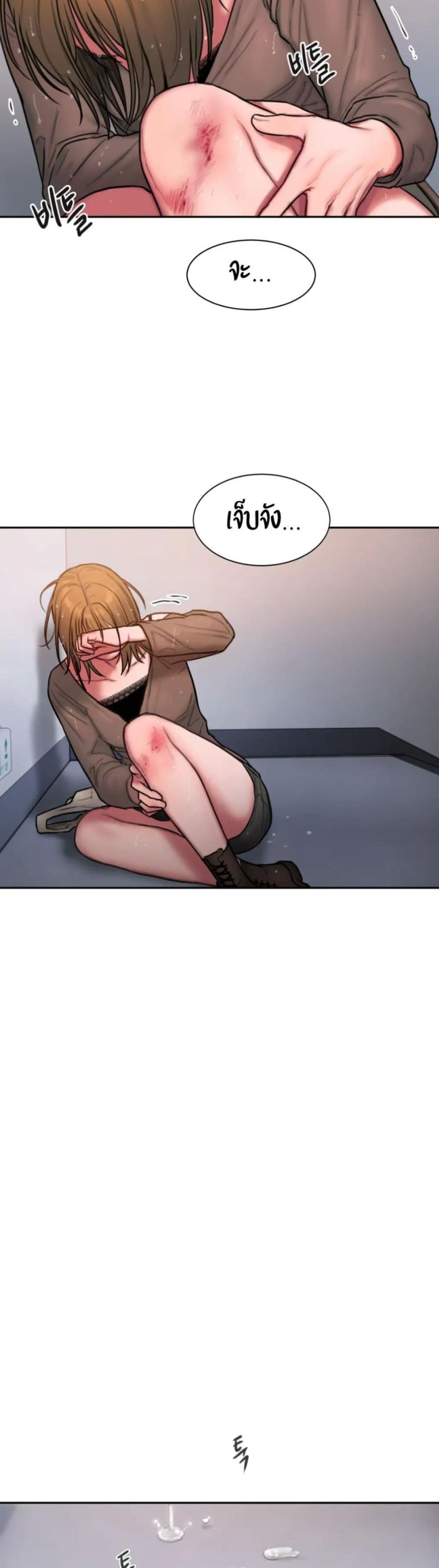 page-38