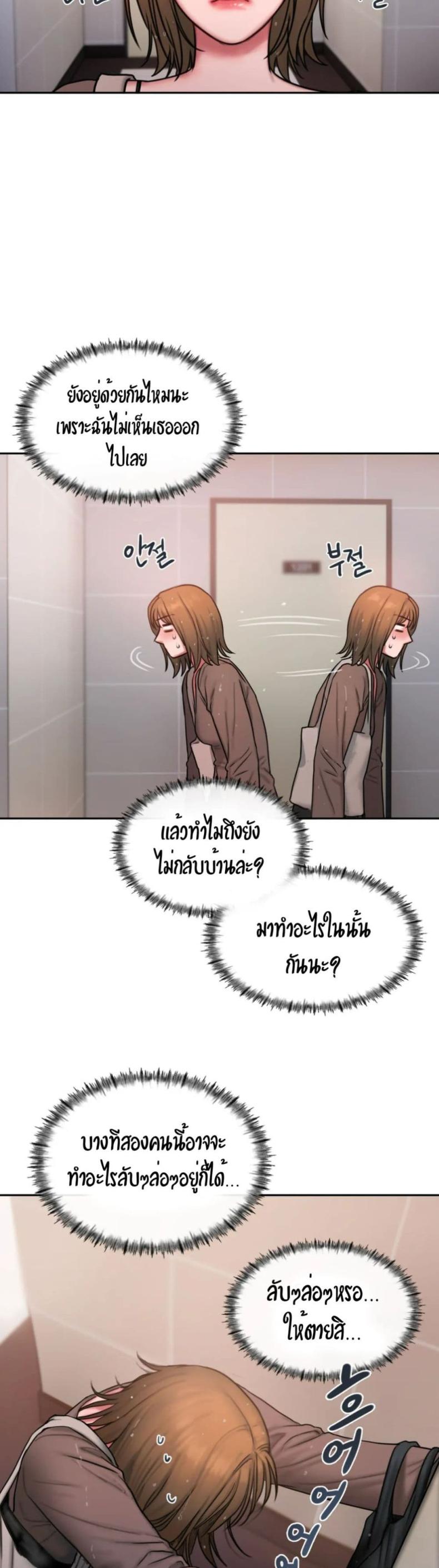 page-29