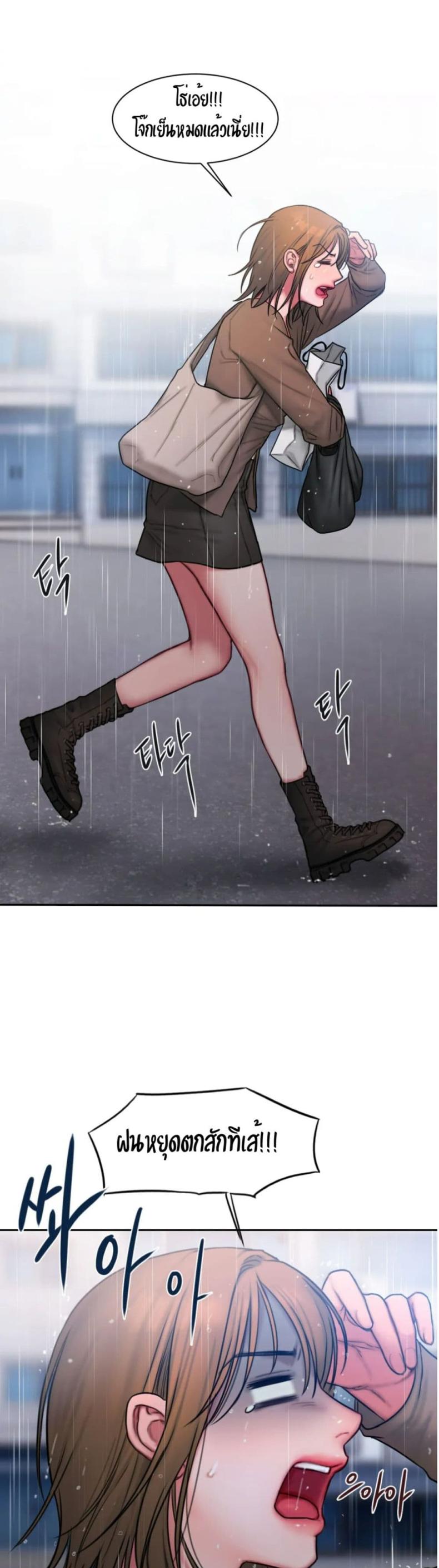 page-12