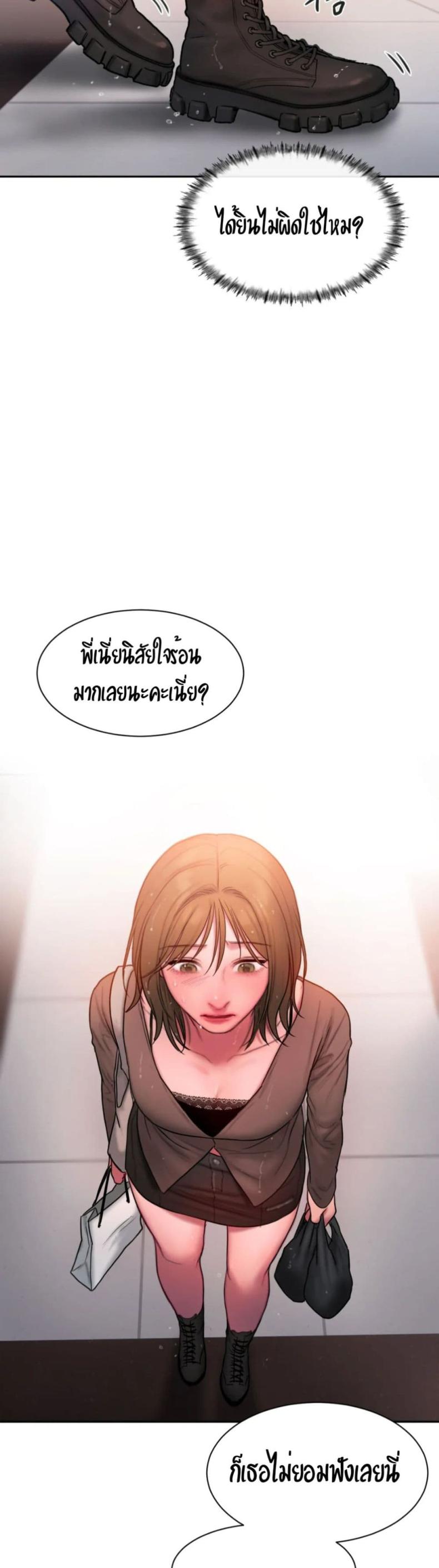 page-33