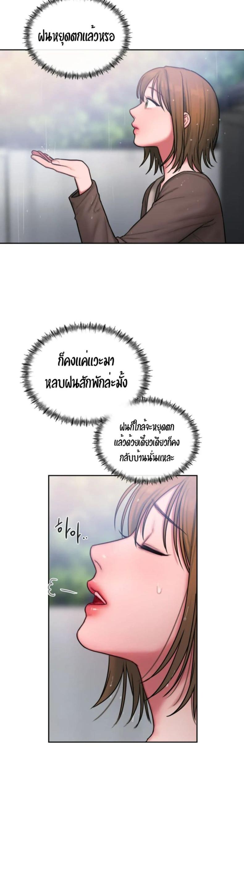 page-26