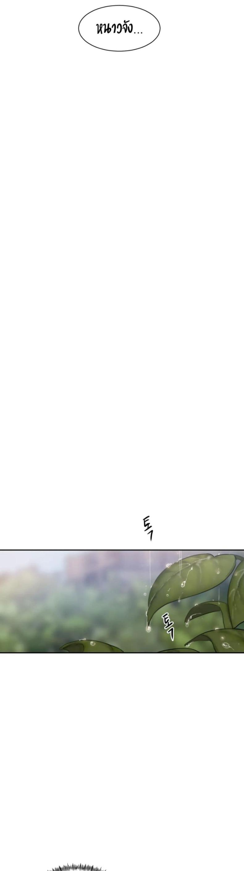 page-25