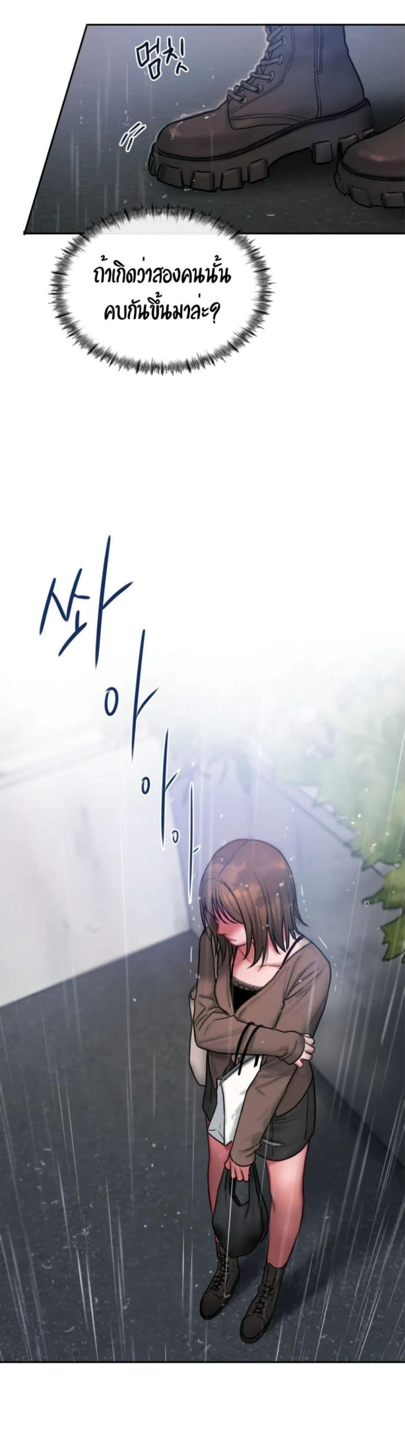 page-24