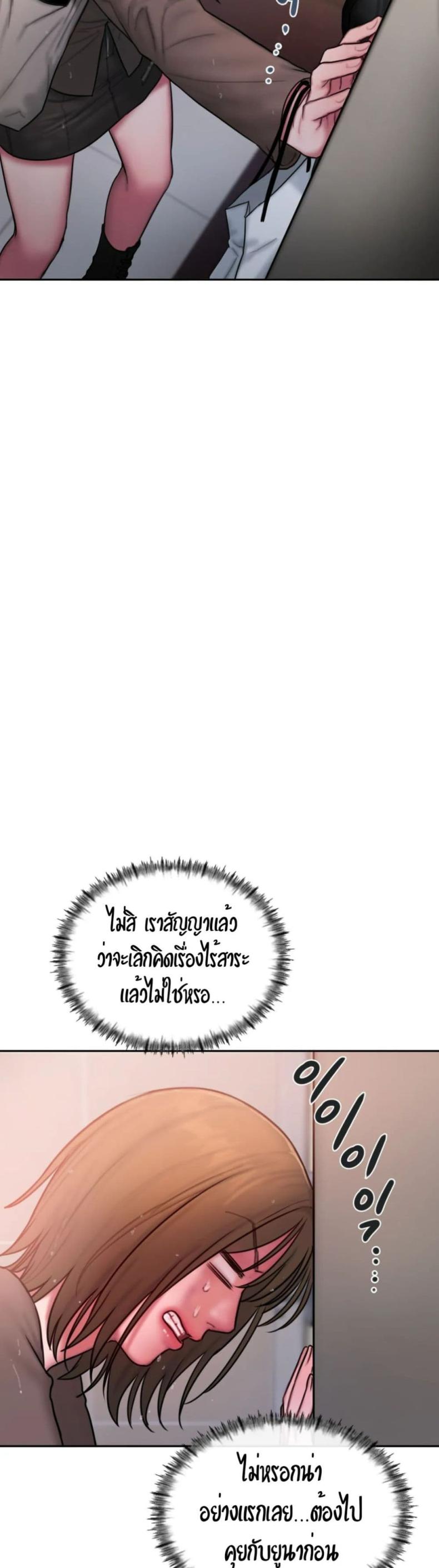 page-30