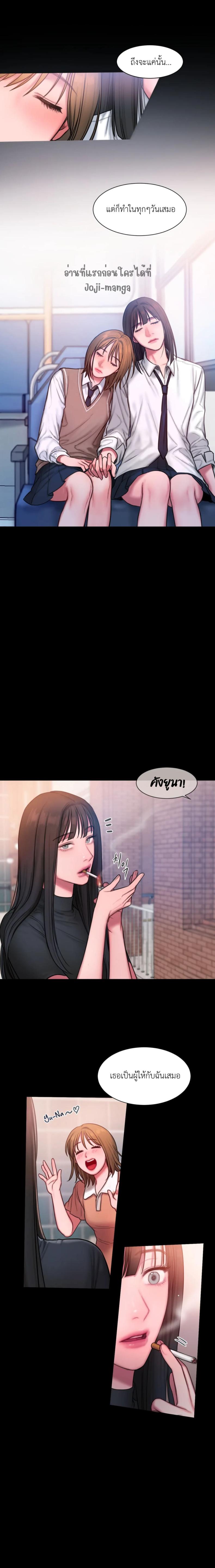 page-10