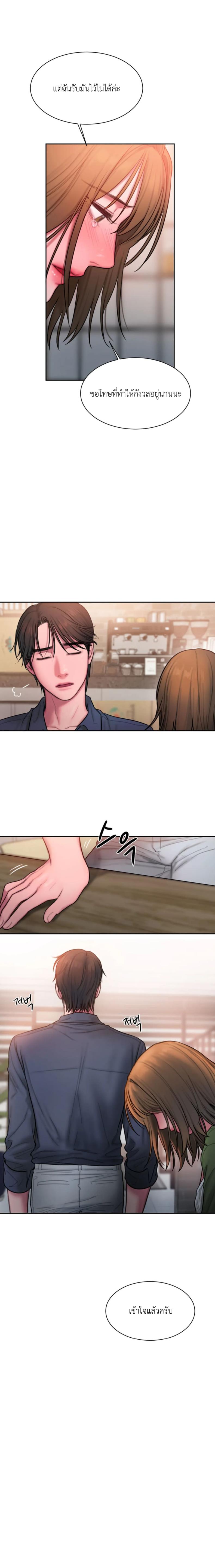 page-19