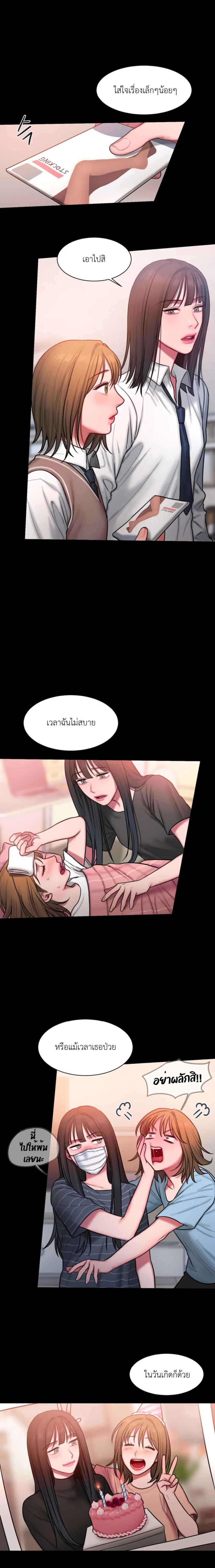 page-9