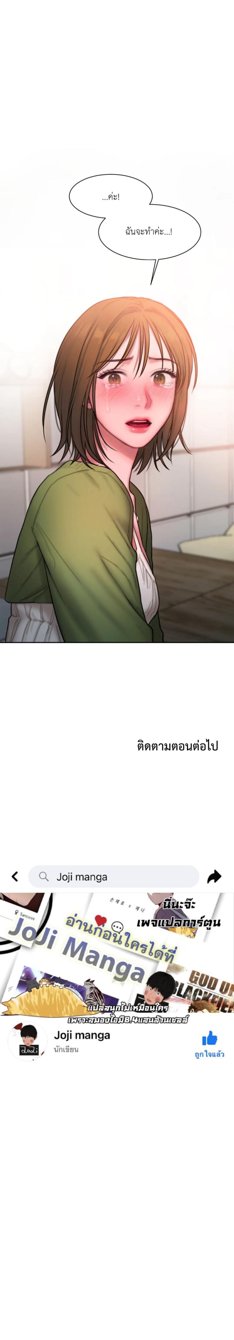 page-21