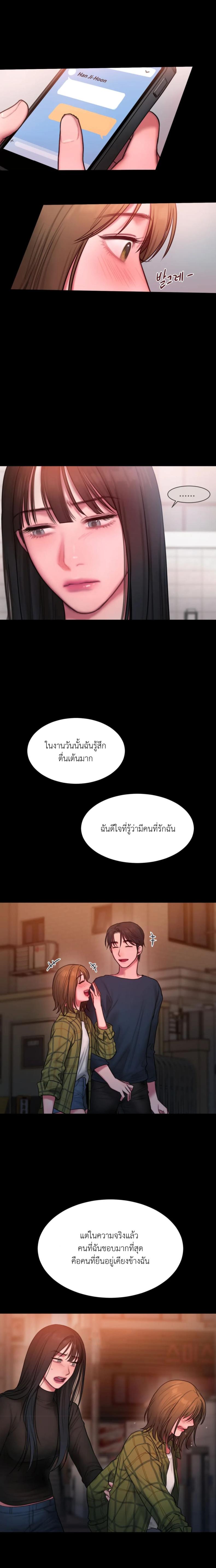 page-13