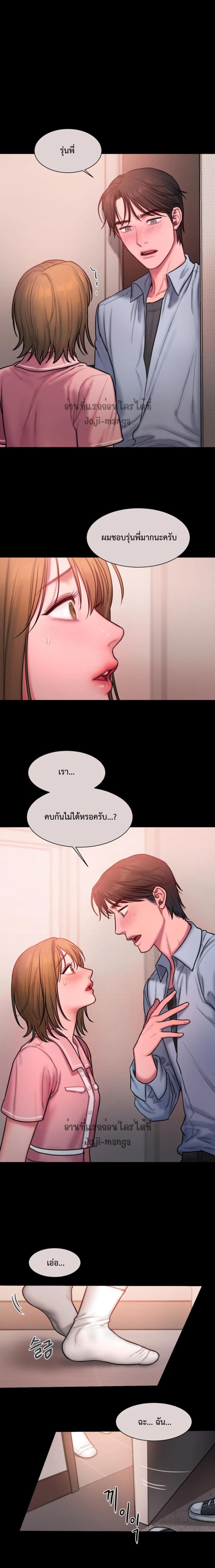 page-5
