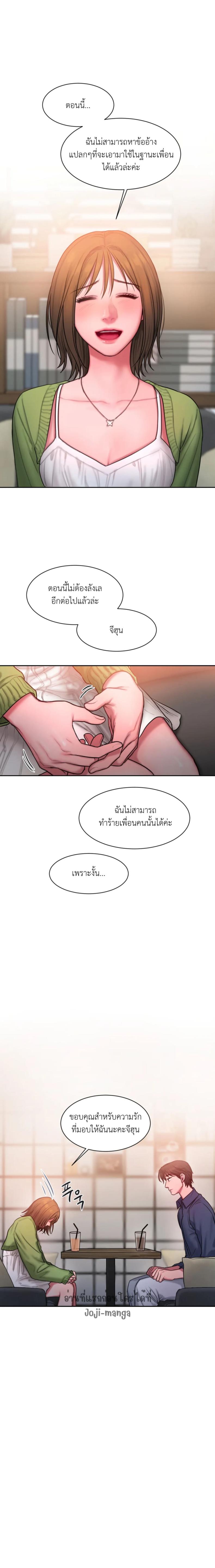 page-18
