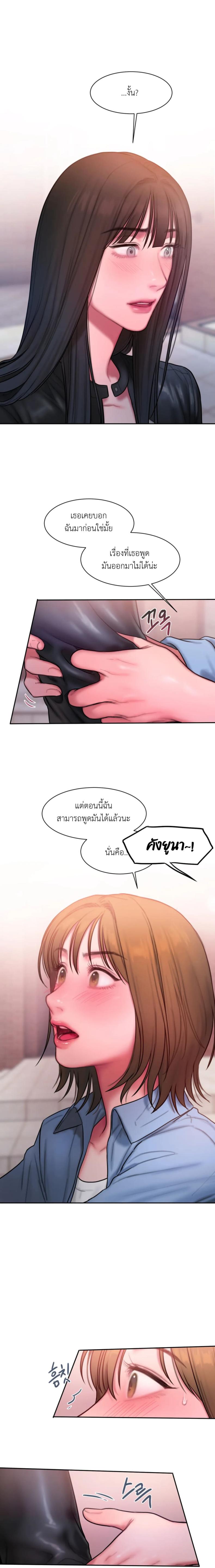 page-14