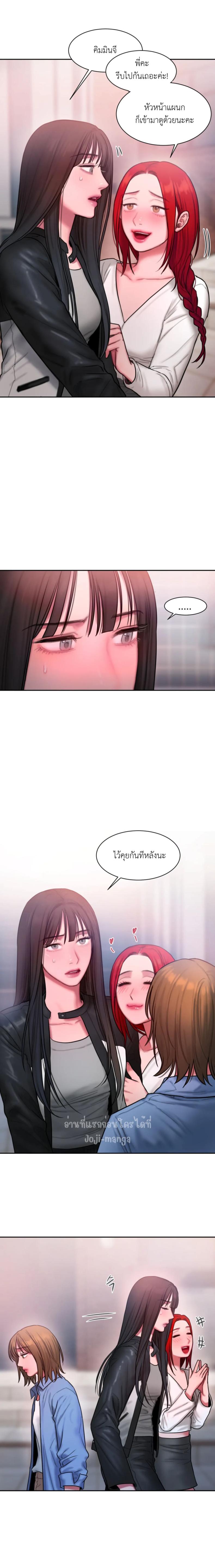 page-16