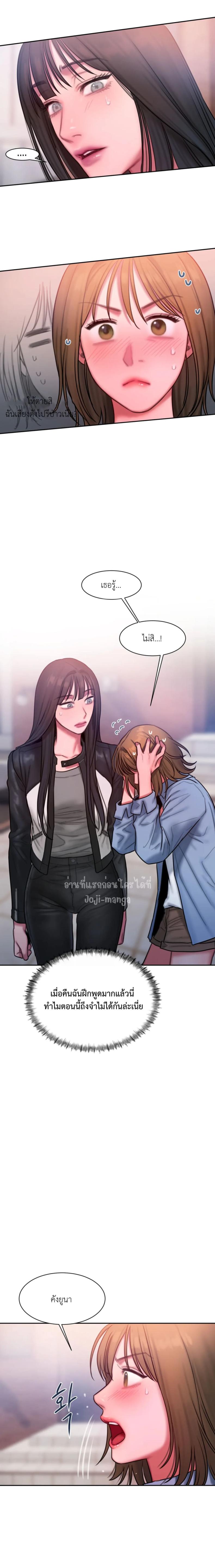 page-11