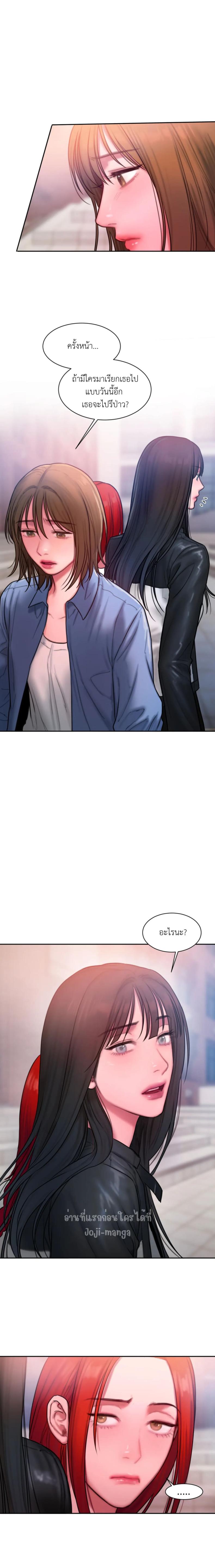 page-17