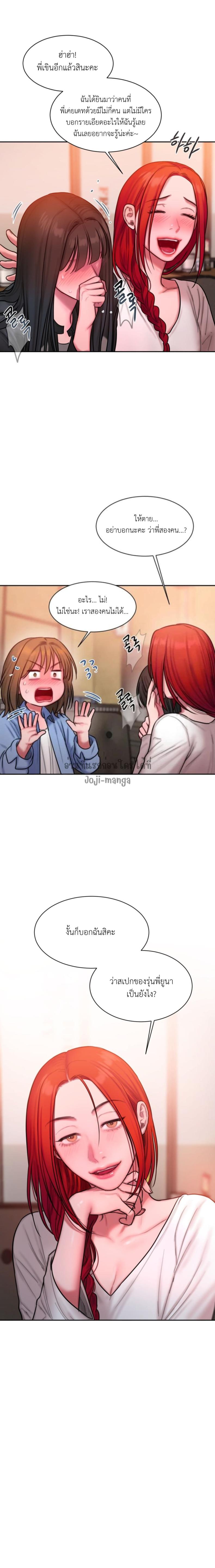 page-19