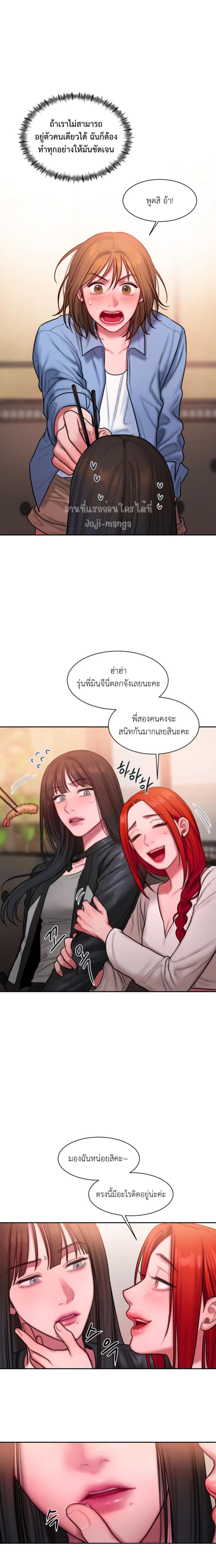 page-12