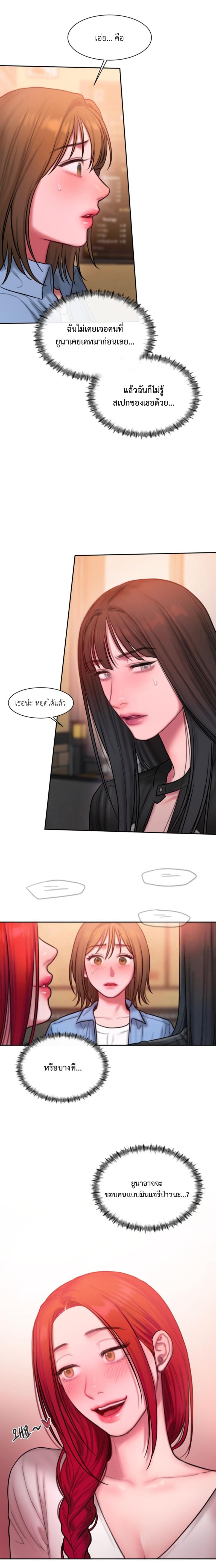 page-20
