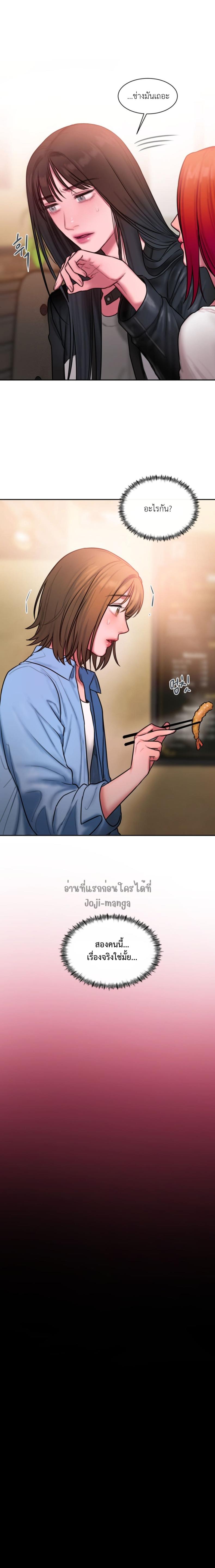 page-13