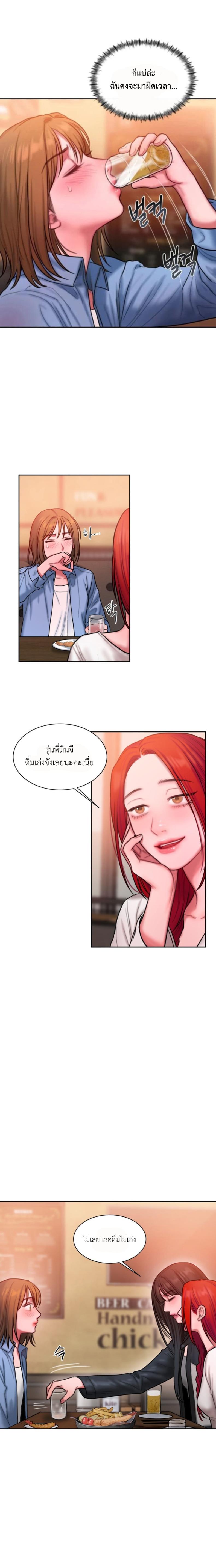 page-17