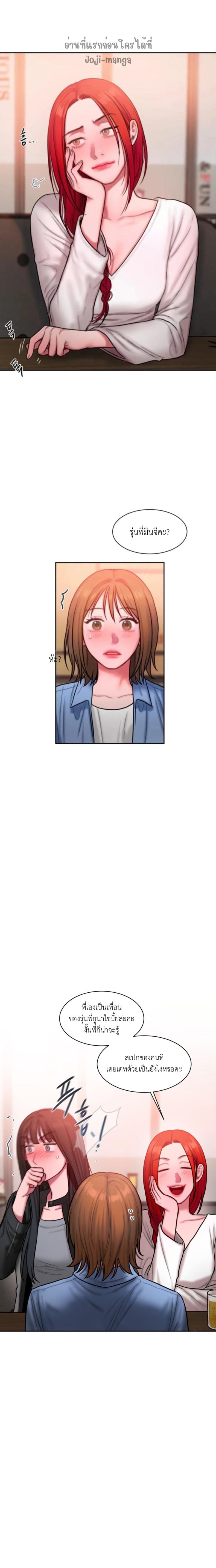 page-18