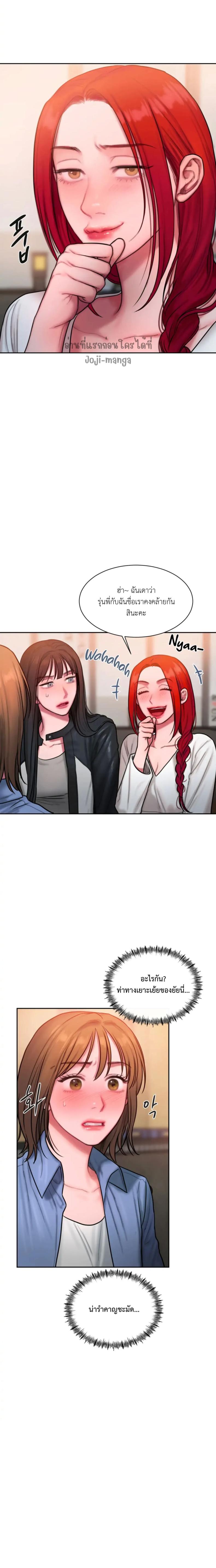 page-11