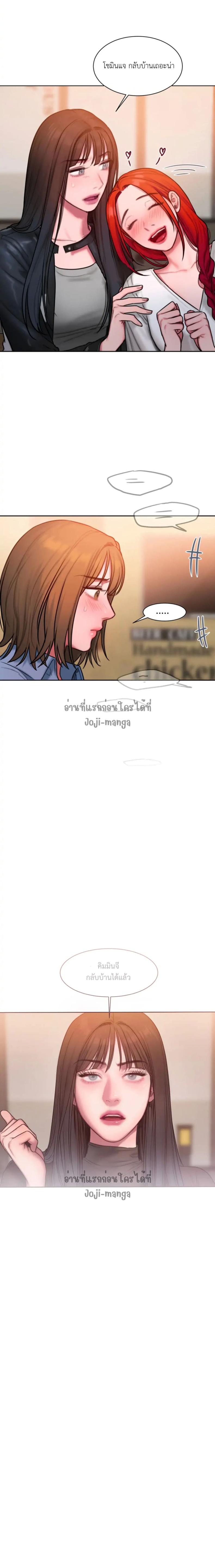 page-12