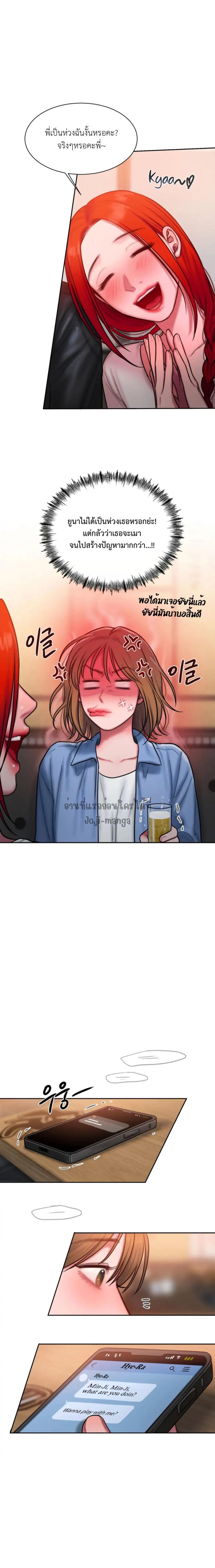 page-9