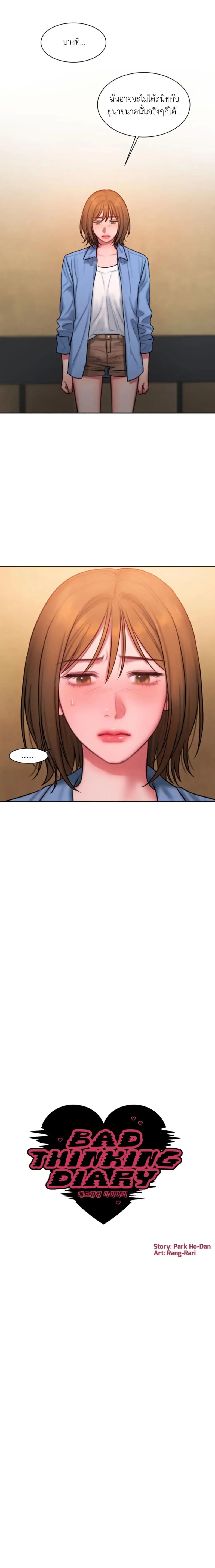 page-7