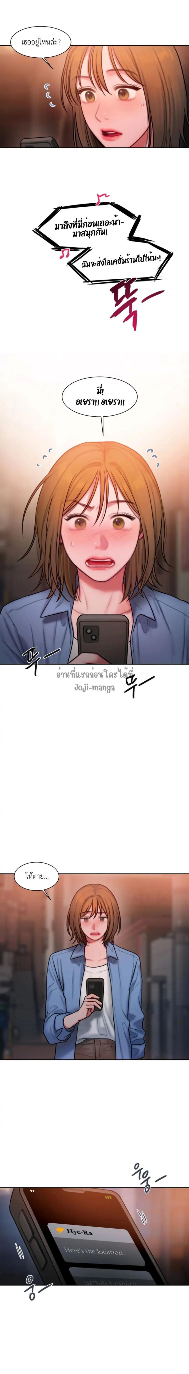 page-17
