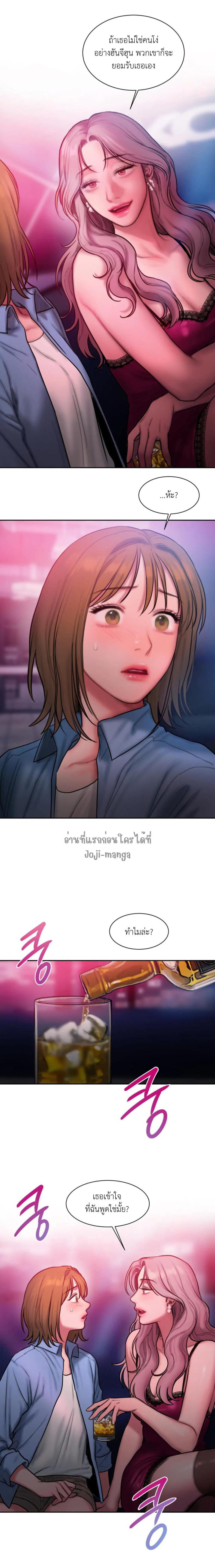 page-13