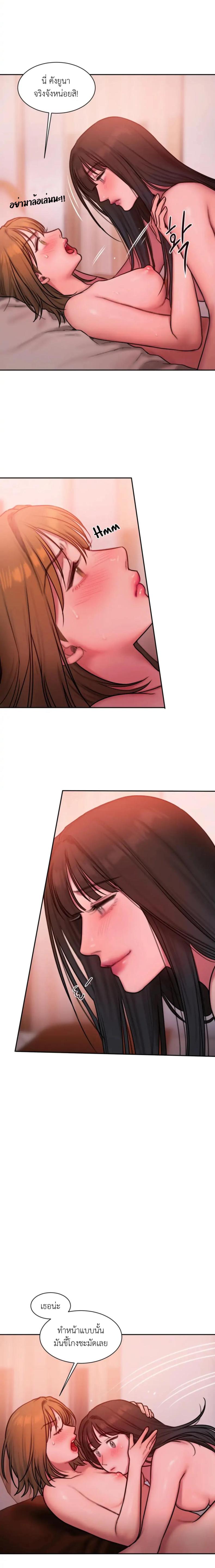 page-9