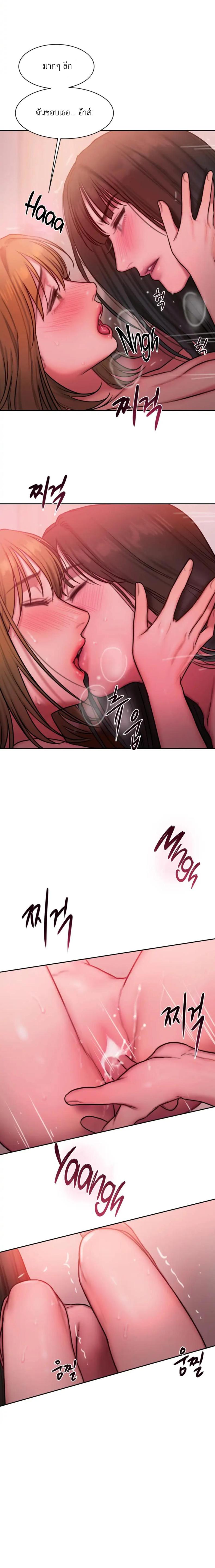 page-17