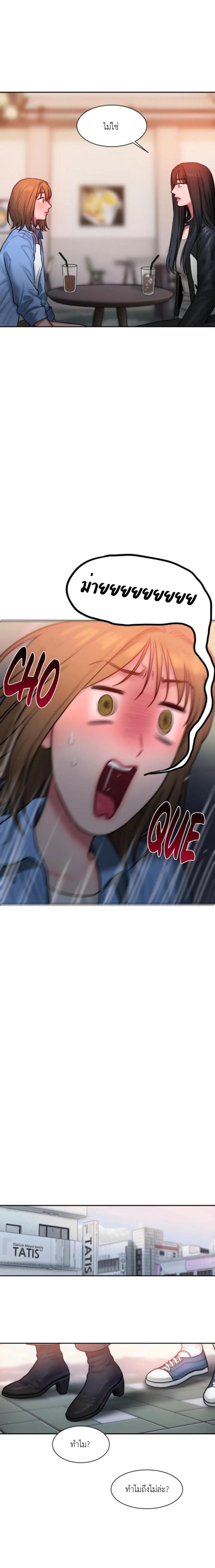 page-14