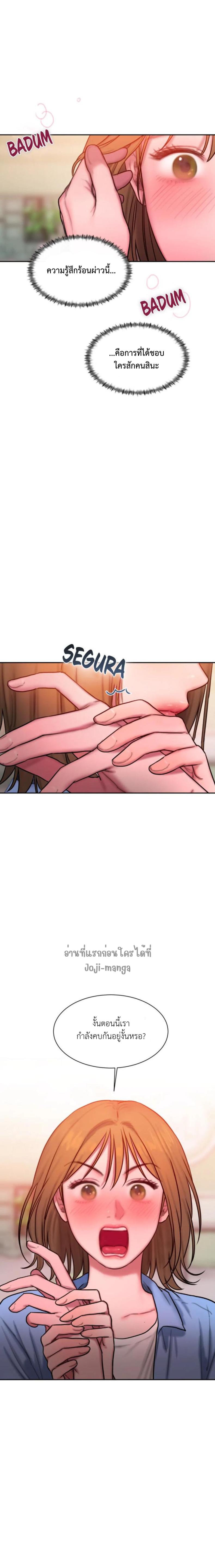 page-12