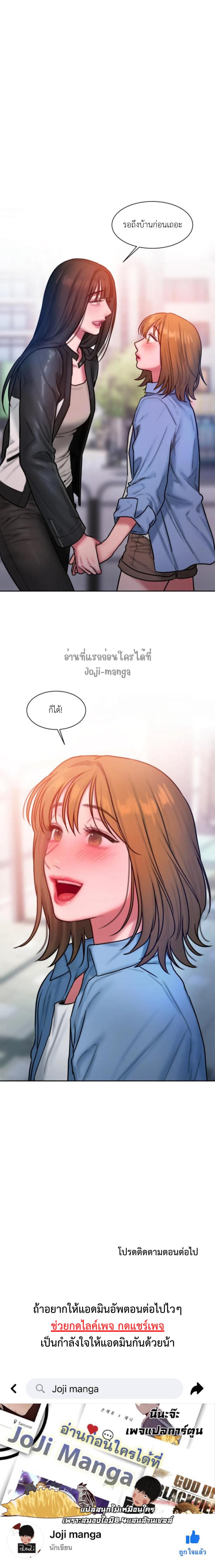 page-20