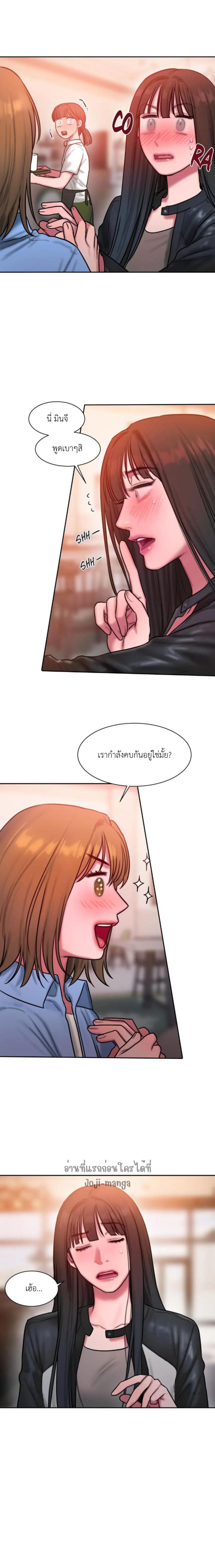 page-13