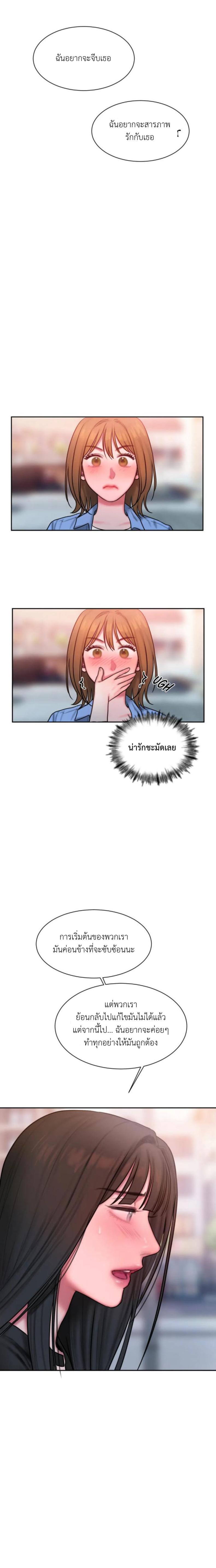 page-17