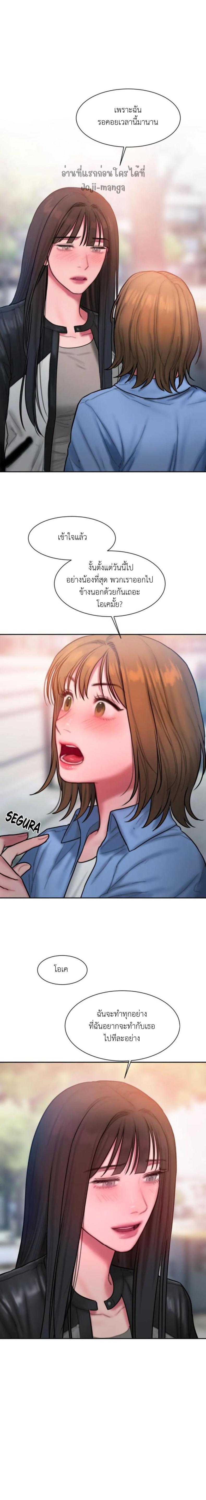 page-18