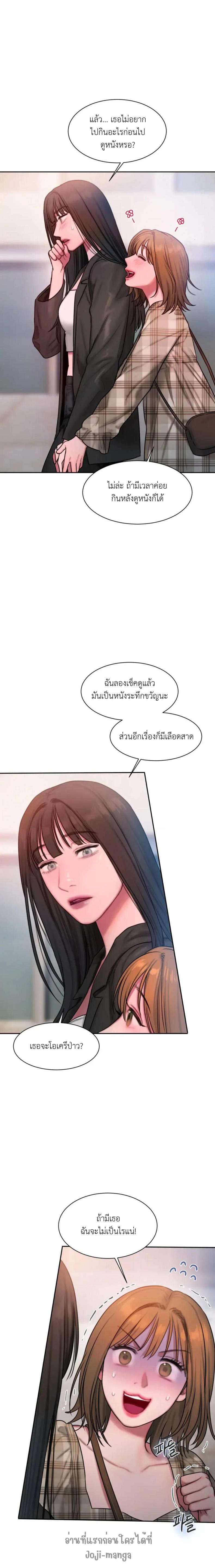 page-13